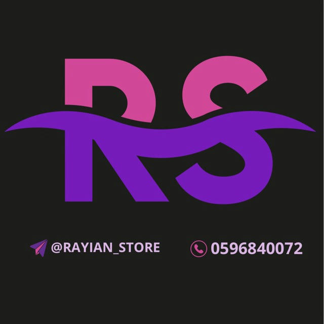 متجر ريان العتيبي | Rayian Store