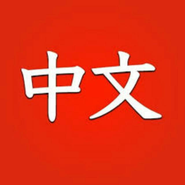 zh_cn 中文安装包 简体中文包 中文汉化