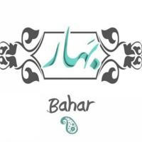 🏠 Bahar Home 🏠