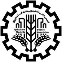 انجمن علمی مهندسی کشاورزی