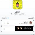 قناه اللايف