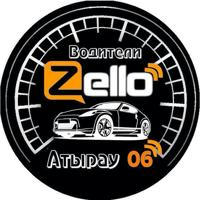 Zello_Atyrau