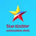 STAR SUVARNA HD