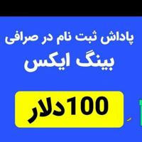 کپی ترید صرافی bingx