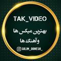Tak_Video