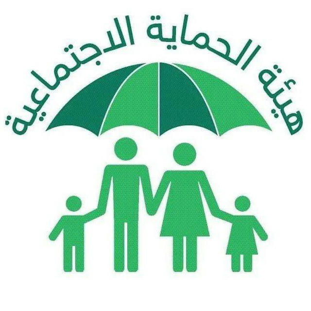 الرعاية الاجتماعية