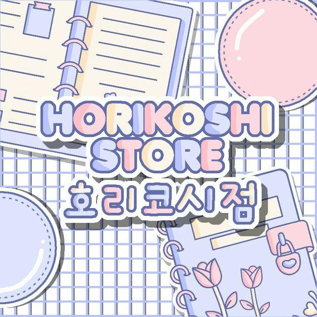 Horikoshi Store