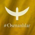 العثمانيون | Osmanlilar