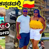 Flying Passport Kannada Travel Vlog