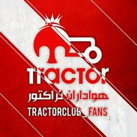 هواداران تراکتور | Tractor