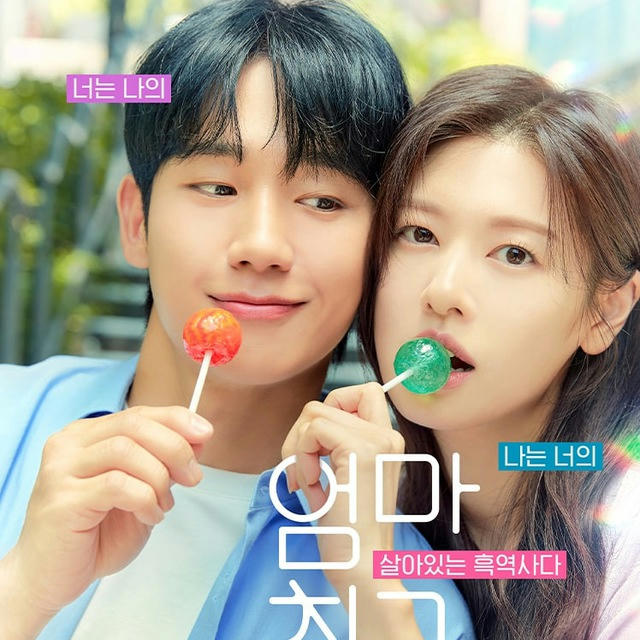 Love Next Door EngSub