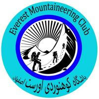 باشگاه کوهنوردی اورست، اصفهان