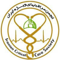 انجمن مراقبتهای ویژه ایران