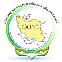 اتحادیه انجمن های علمی منابع طبیعی و محیط زیست ایران