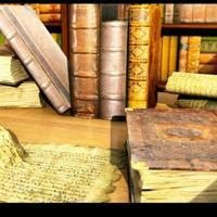 أرشيف الباحث في التراث ومحقق المخطوطات