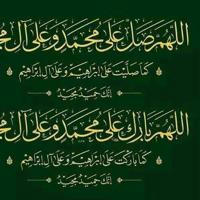 📚📗 مكتبة الصلاة على النبي صلى الله عليه وآله وسلم 📗📚