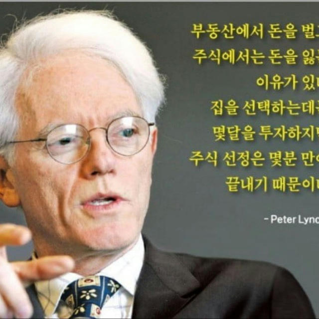 주식사랑방