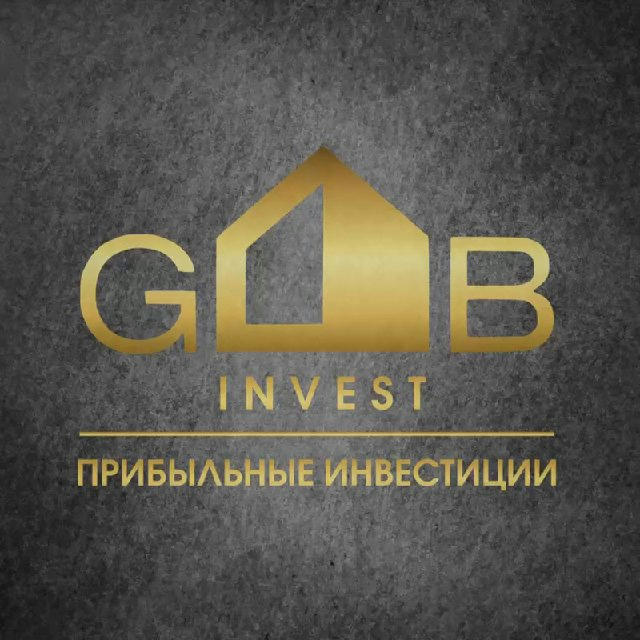 GAB invest - ПРИБЫЛЬНЫЕ ИНВЕСТИЦИИ В КОММЕРЧЕСКУЮ НЕДВИЖИМОСТЬ.