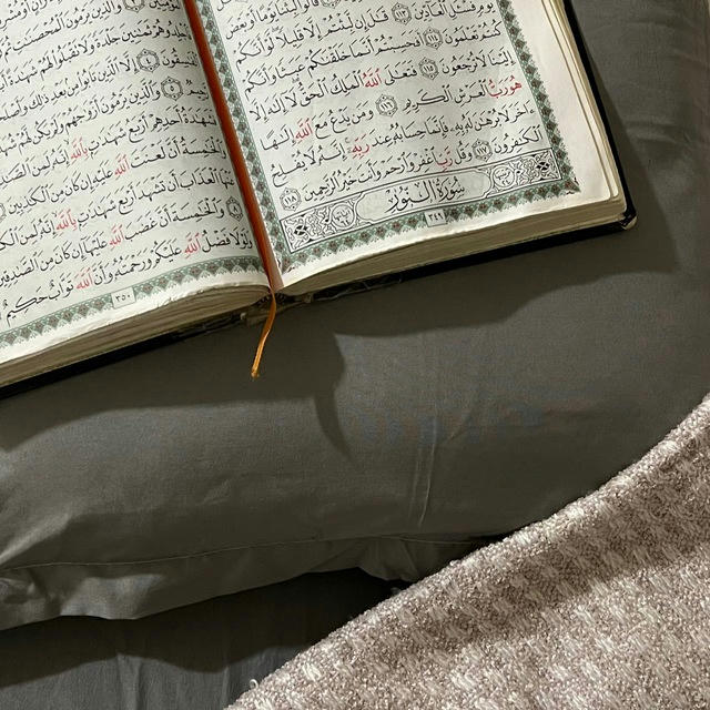 Quran