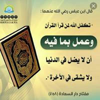 📚 جنان القرآن