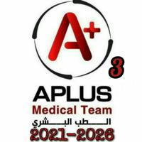 Aplus Med Team 2026 - Tishreen