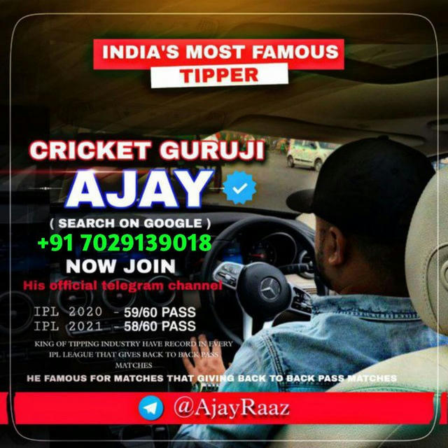 CRICKET GURUJI-Ajay FAMILY