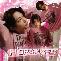 h’dream || k-pop shop