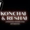 KONCHAI & RESHAI