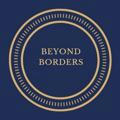 Beyond Borders: Релокация, путешествия заграницу. Миграция, эмиграция и иммиграция, экспаты. Получение ВНЖ и гражданства