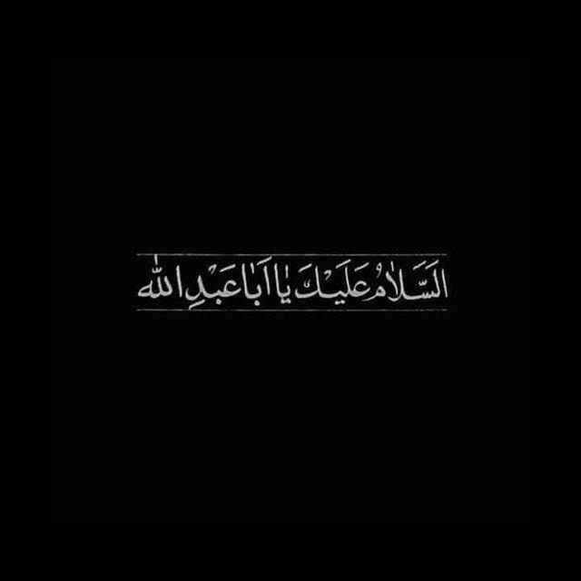 نَـرجِـس.