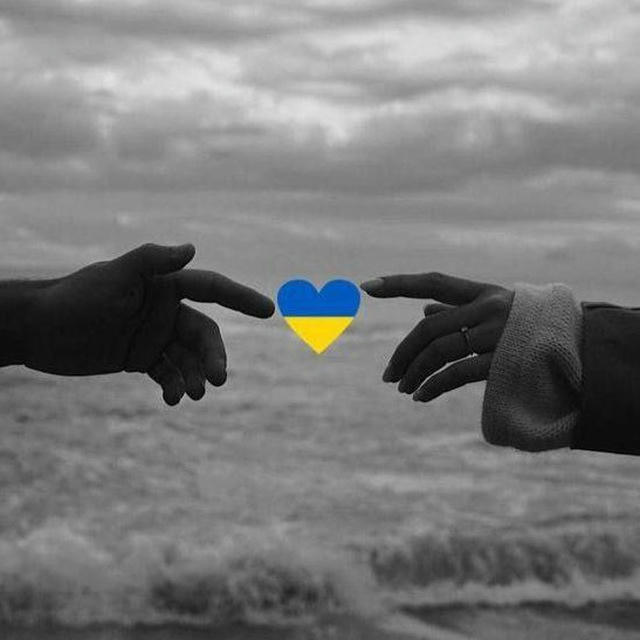 Українське Музло💙💛