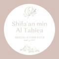 Shifa'an min Altabiea/ شفاء من الطبيعة
