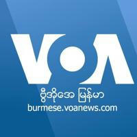 VOA Burmese News