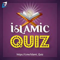 🌹 Islamic Quiz 🌹
