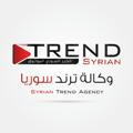 وكالة ترند سوريا Syria trend agency