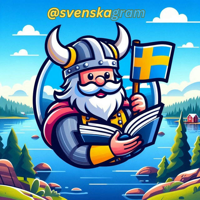 🇸🇪SvenskaGram - Шведська мова🇸🇪