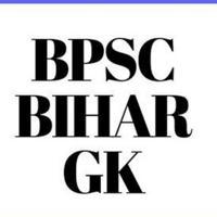 Bihar BPSC School exam Teacher