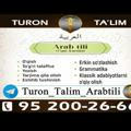 Turon Talim Arab tili rasmiy kanali