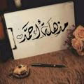 لـــ #مـــ͜ـــذهلههۂ ℓحمدٓ ¹5.