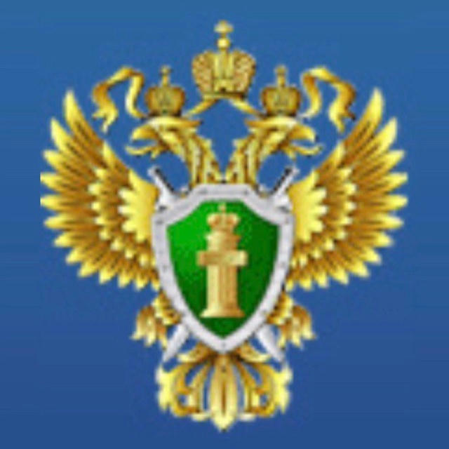 kalmprok - Прокуратура Республики Калмыкия
