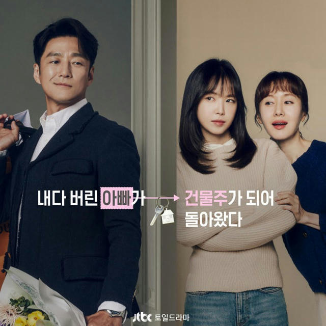 Romance in the House EngSub