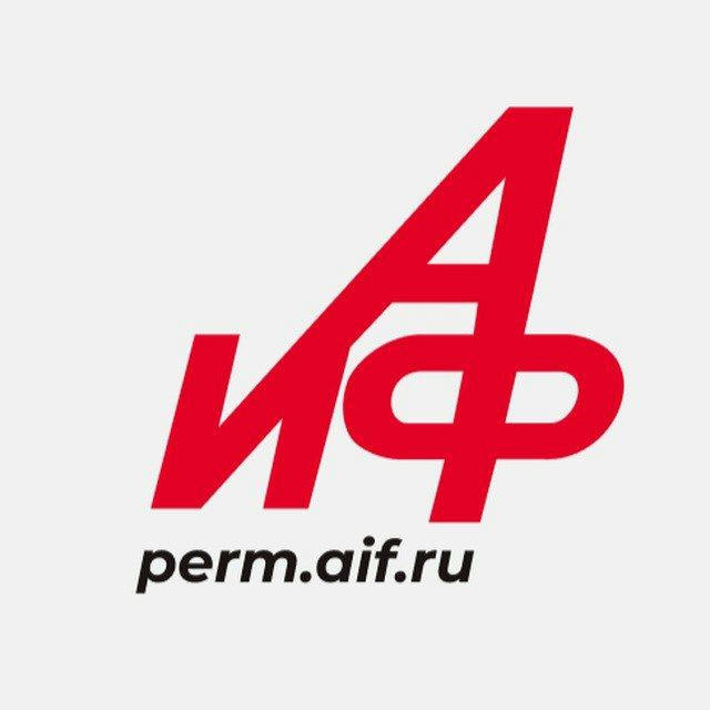 АиФ Новости Перми и Пермского края
