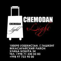 Chemodan Light