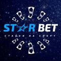 StarBet | Ставки на спорт