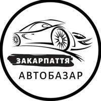 АвтоБазар Ужгород | АвтоРынок Закарпаття