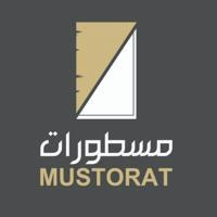 مسطورات - كتب سودانية - Mustorat