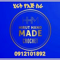 Hirut Handmade House 0912101892