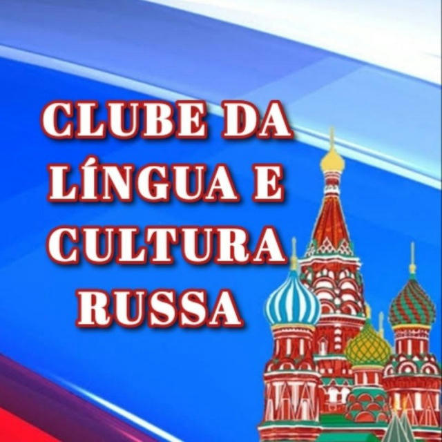 Clube da língua e cultura russa