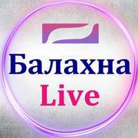 Балахна Live - ДТП и ЧС