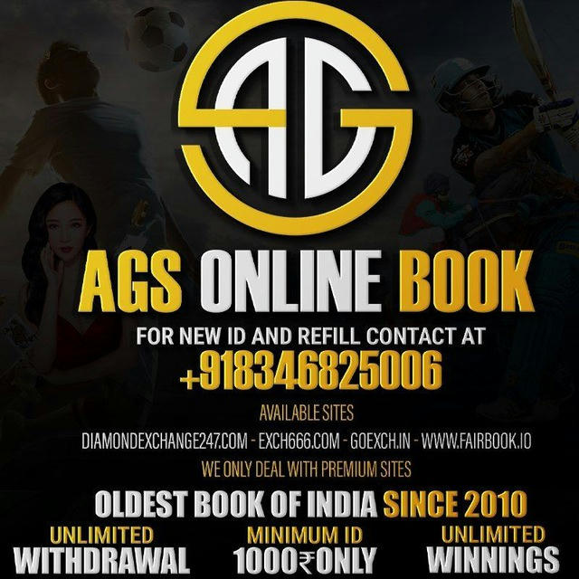 Ags Online Book Since 2015